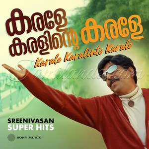 Karale Karalinte Karale (Sreenivasan Superhits) (2005) (Various Artists)